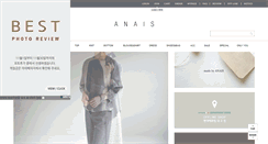 Desktop Screenshot of anais.co.kr